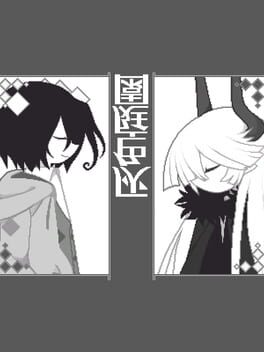Cover Garden Gray The