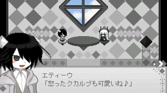 Screenshot Garden Gray The