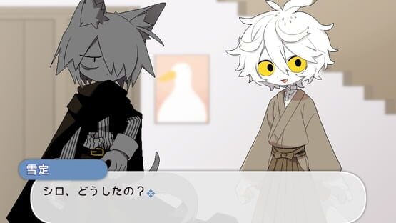 Screenshot Ice Scream