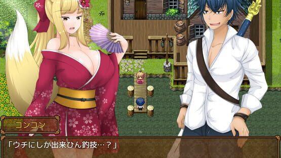 Screenshot Hero of the Demon