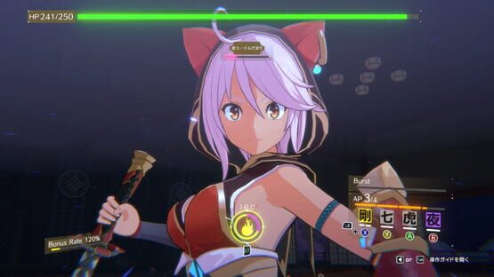 Screenshot Eternal Palace Sakura