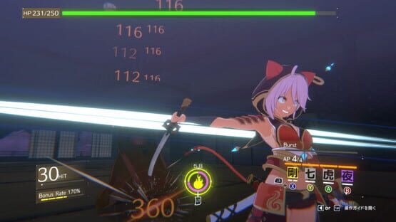 Screenshot Eternal Palace Sakura