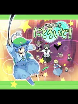 Cover Gensou Tansaku Nitroid!