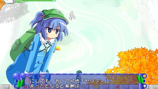Screenshot Gensou Tansaku Nitroid!