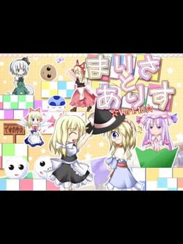 Cover Marisa and Alice