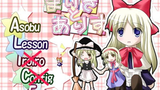 Screenshot Marisa and Alice