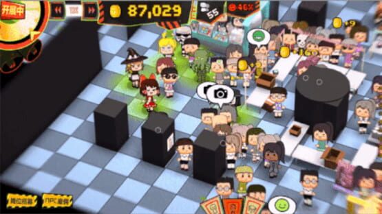 Screenshot The Con Simulator