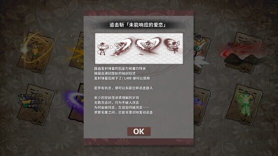 Screenshot Halluci-Sabbat of Koishi