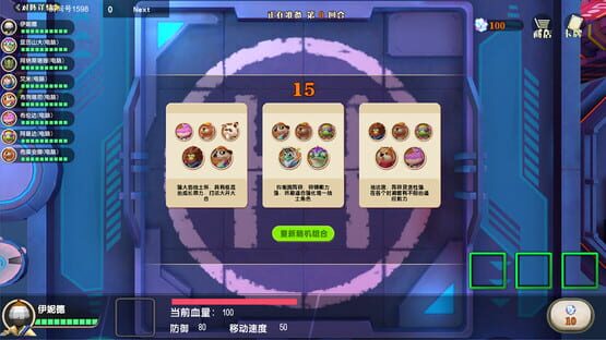 Screenshot Animal Defense Versus
