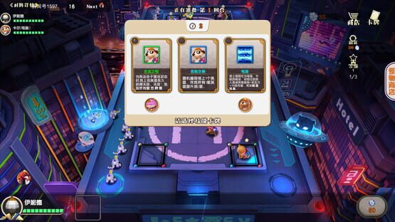 Screenshot Animal Defense Versus