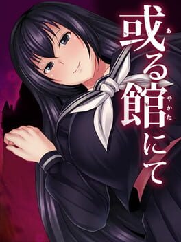 Cover Mansion of Horrors