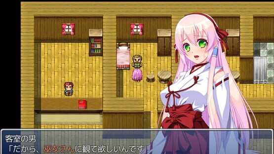 Screenshot Princess Serena ~Raid of Demon Legion~