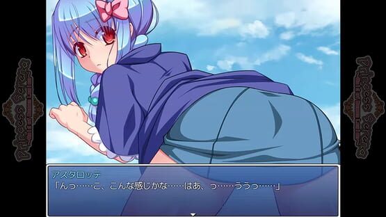 Screenshot Princess Serena ~Raid of Demon Legion~