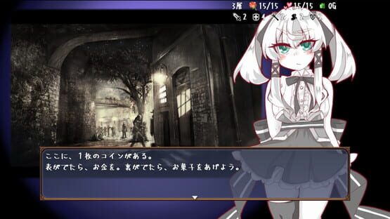 Screenshot Lost Chapter