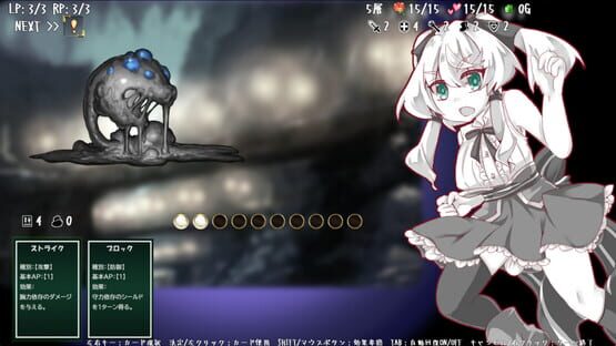 Screenshot Lost Chapter