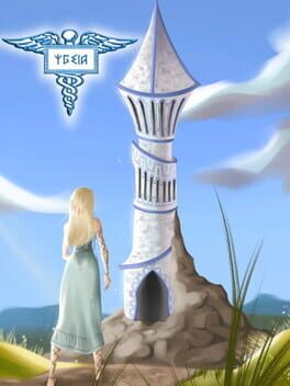 Cover Ygeia