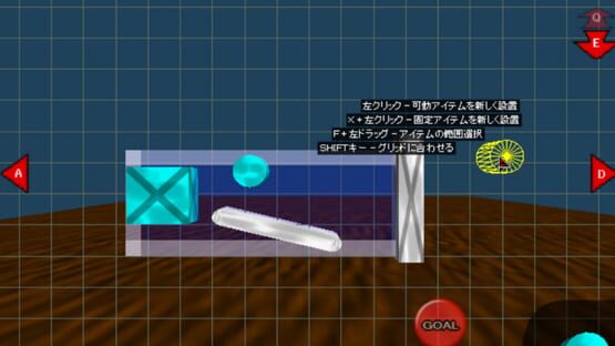 Screenshot Asobutsuri