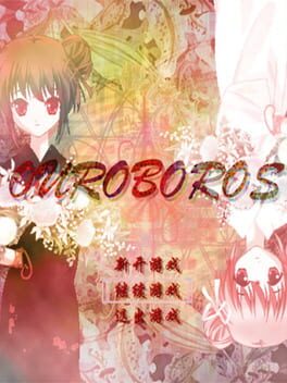 Cover Ouroboros