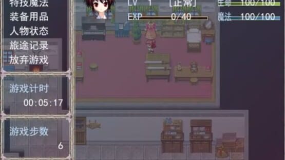 Screenshot Ouroboros