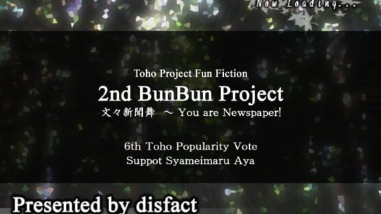 Screenshot Bunbun Shinbunbu: You are Newspaper!