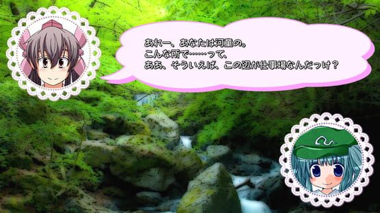 Screenshot Hatate-chan no Joshi Ryoku Training!