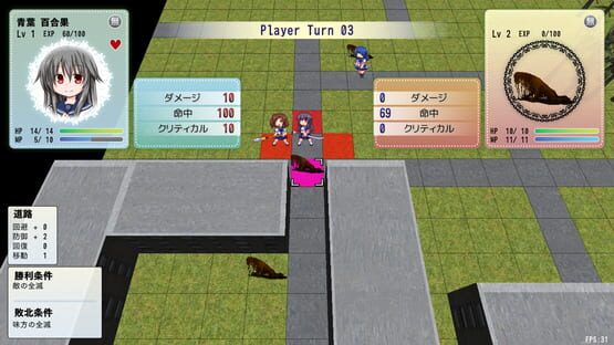 Screenshot Lily: Shiroki Yuri no Otome-tachi