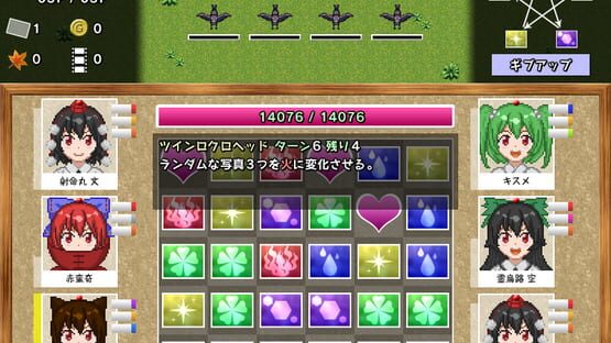 Screenshot Puzzle Photographer 2: Fairy Vacation
