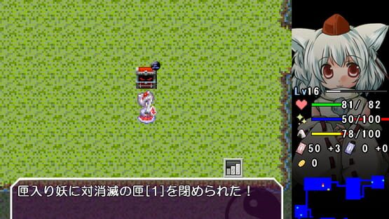 Screenshot Touhou Sorayumebako Gaiden: Konohana no Sorayume