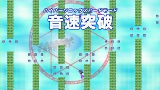Screenshot Chousoku Shoujo: Hypersonic Speed Girl - Over the Speedz