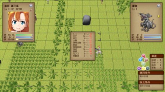 Screenshot Idol Kingdom
