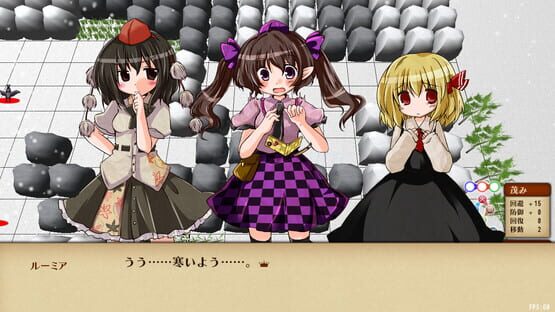 Screenshot Senran Meisuishu Tactics