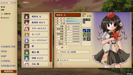 Screenshot Senran Meisuishu Tactics