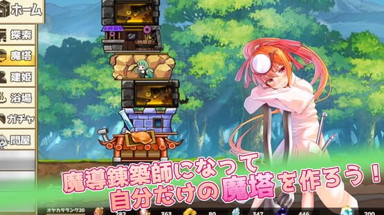 Screenshot Mainichi Kotsu-kotsu Ore Tower