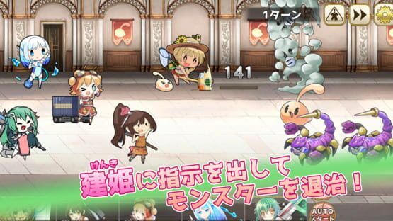 Screenshot Mainichi Kotsu-kotsu Ore Tower