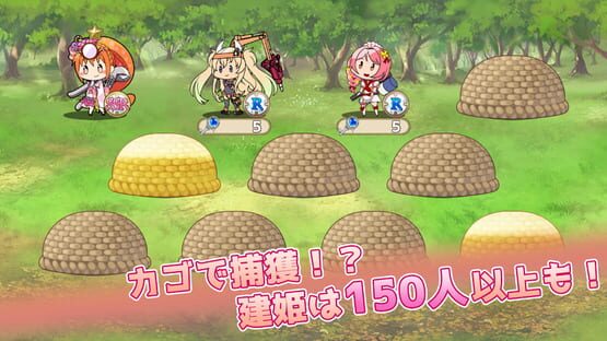 Screenshot Mainichi Kotsu-kotsu Ore Tower