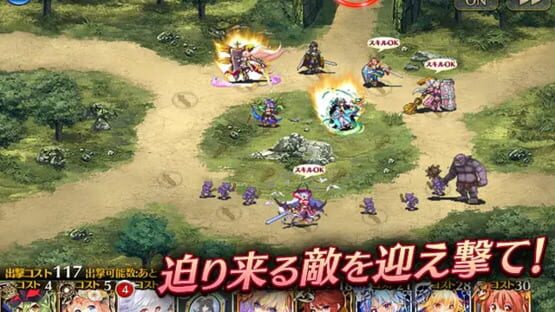 Screenshot Sennen Sensou Aigis