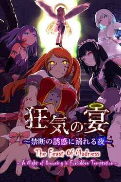 Cover The Feast of Madness: A Night of Drowning in Forbidden Temptation