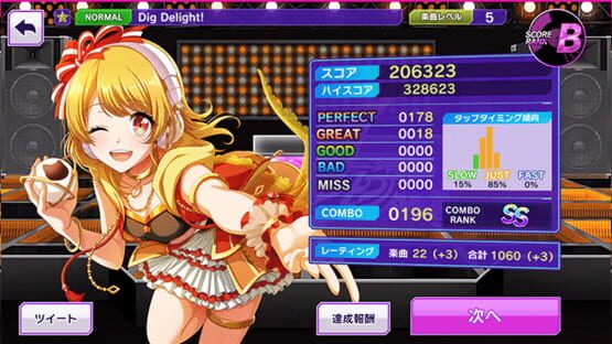 Screenshot D4DJ Groovy Mix