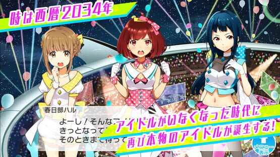 Screenshot Tokyo 7th Sisters