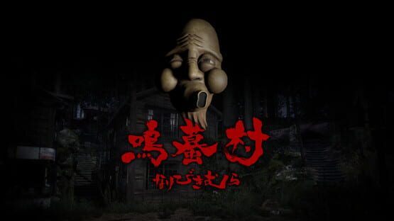 Screenshot Naribikimura