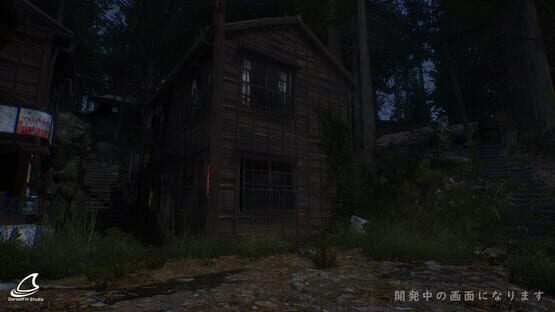Screenshot Naribikimura