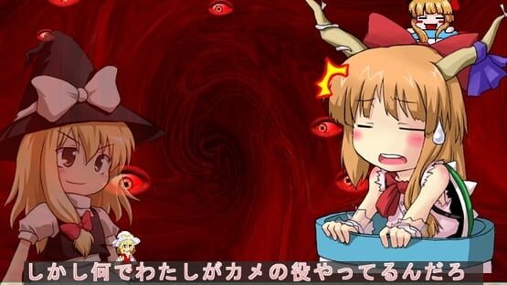 Screenshot Super Marisa World