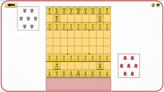 Screenshot Let's Learn Shogi