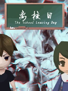 Cover The school leaving day