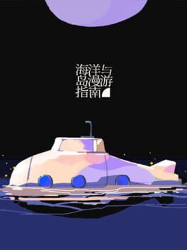 Cover Wanderer's Guide to Ocean and Islands