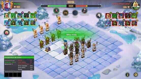 Screenshot NotChess