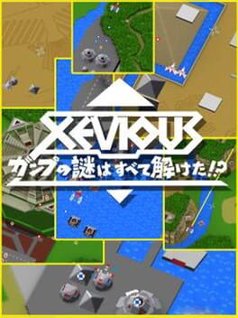 Cover Xevious: Gamp no Nazo wa Subete Toketa!?
