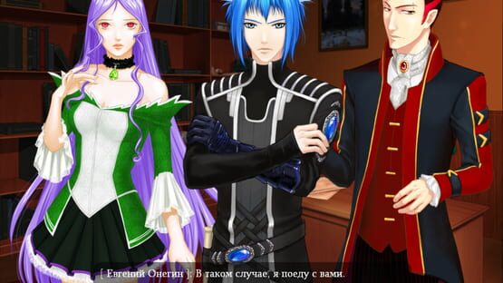 Screenshot Eugene Onegin
