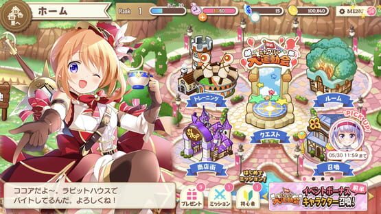 Screenshot Kirara Fantasia