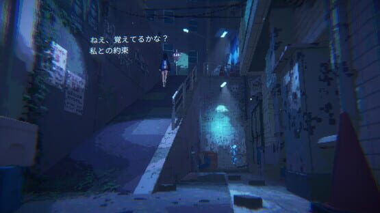Screenshot Tokyo Stories